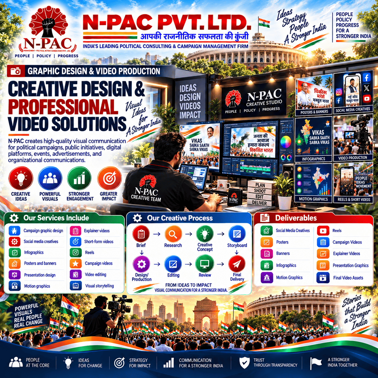 Graphic design and visual content creation workspace
